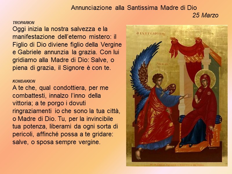 TROPARION Oggi inizia la nostra salvezza e la manifestazione dell’eterno mistero: il Figlio di